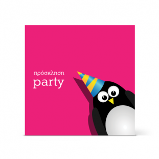 Πρόσκληση για Πάρτι με Πιγκουίνο με καπέλο γενεθλίων