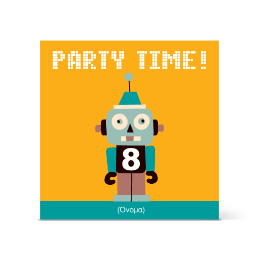 Πρόσκληση με Ρομπότ