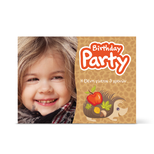 Παιδική Καφέ Πρόσκληση με σκαντζόχοιρο με μήλο