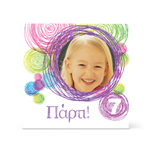 Πρόσκληση σε Πάρτι με πολύχρωμα στρογγυλά μοτίβα