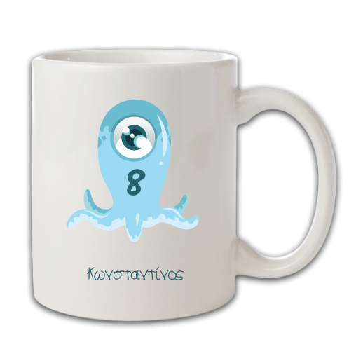 Αναμνηστική Κούπα με Ηλικία και Όνομα