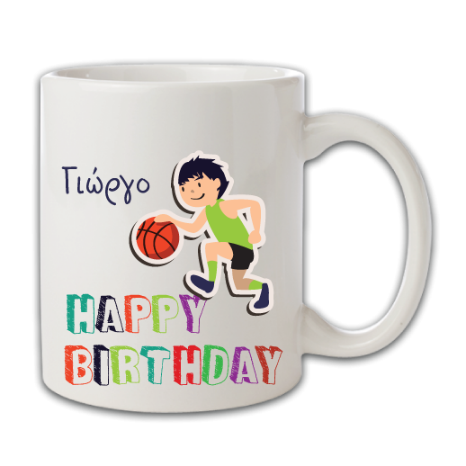 Αναμνηστική Κούπα με Μπάλα Μπάσκετ