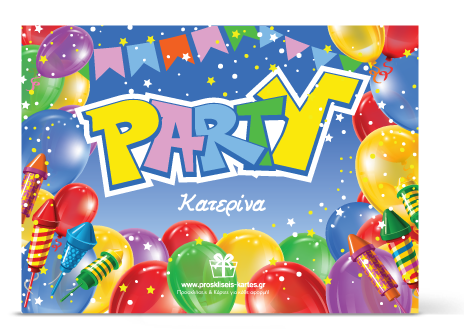 Σουπλά με Μπαλόνια