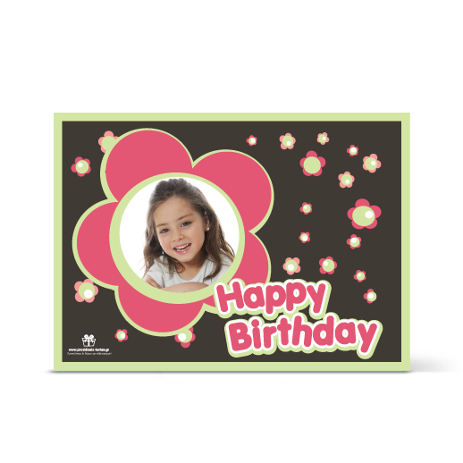 Σουπλά για Κορίτσια, Κόκκινο Λουλούδι