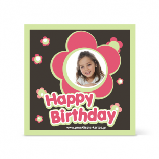 Πρόσκληση με φούξια λουλούδι και φωτογραφία για πάρτι γενεθλίων