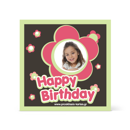 Πρόσκληση με φούξια λουλούδι και φωτογραφία για πάρτι γενεθλίων