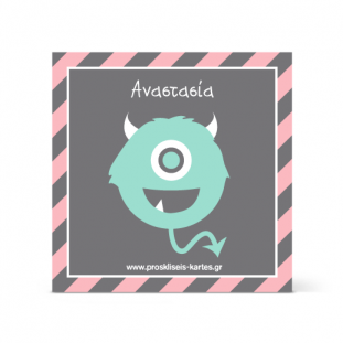 Σουβέρ με Διαβολάκι