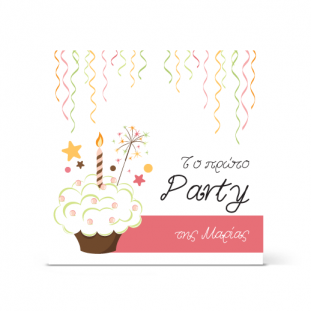 Πρόσκληση στο Πρώτο Πάρτι με Cupcake