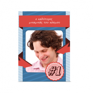 Κάρτα, Νούμερο Ένα Πατέρας