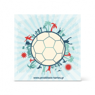 Σουβέρ για Παιδικό Πάρτι με Μπάλα Ποδοσφαίρου