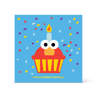 Σουβέρ για Παιδικό Πάρτι με Κεράκι