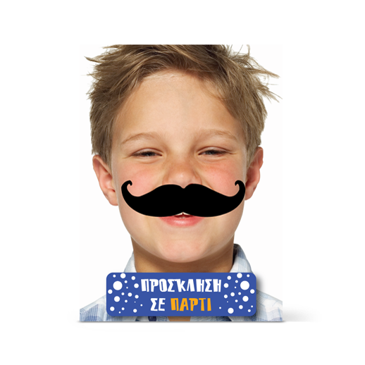 Προσκλήσεις για Αποκριάτικο Πάρτι