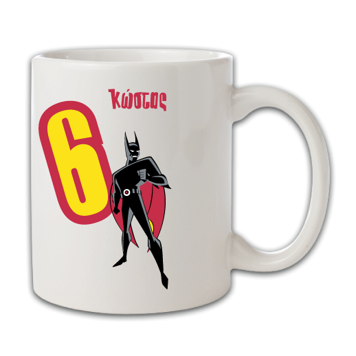 Κούπα Δώρο με Σούπερ Ήρωα για Αγοράκια