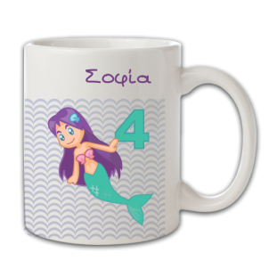 Κούπα Δώρο σε Κορίτσια με Γοργόνα