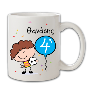 Κούπα για Ποδοσφαιριστές 4 Ετών