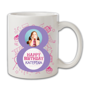 Κούπα για Κορίτσια Οκτώ Χρονών