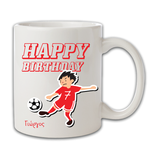 Κούπα για Μικρούς Ποδοσφαιριστές