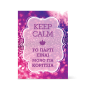 Μωβ Πρόσκληση Keep Calm μόνο για κορίτσια 5 εως 7 ετών