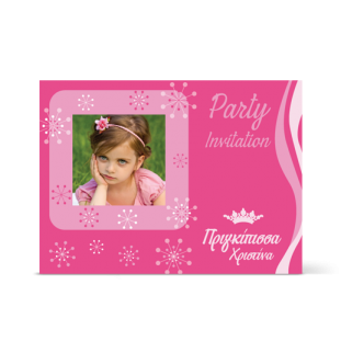 Πρόσκληση Πριγκίπισσα με Στέμα, με Φωτογραφία & Όνομα