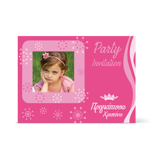 Πρόσκληση Πριγκίπισσα με Στέμα, με Φωτογραφία & Όνομα