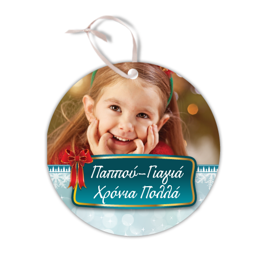 Σολίδια με Φωτογραφία